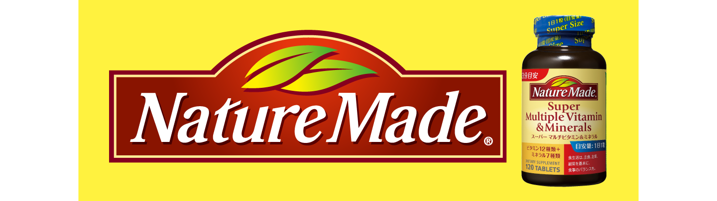 naturemade