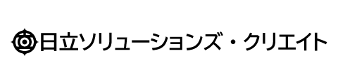 日立ソリューションズ・クリエイト