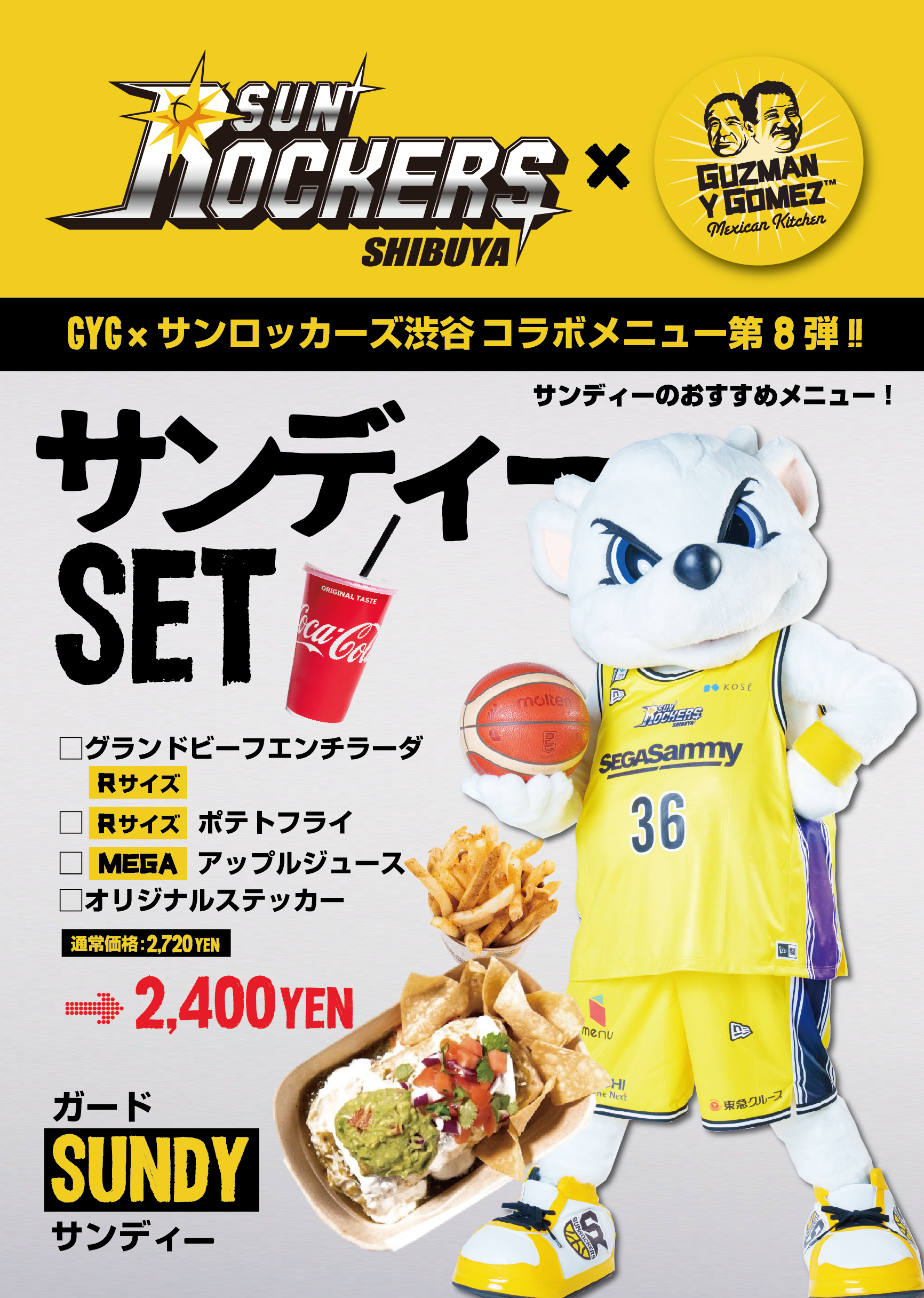 /files/user/24-25_SEASON/20252_sunrockersgygkorabo2025sundy.png