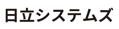 日立システムズ