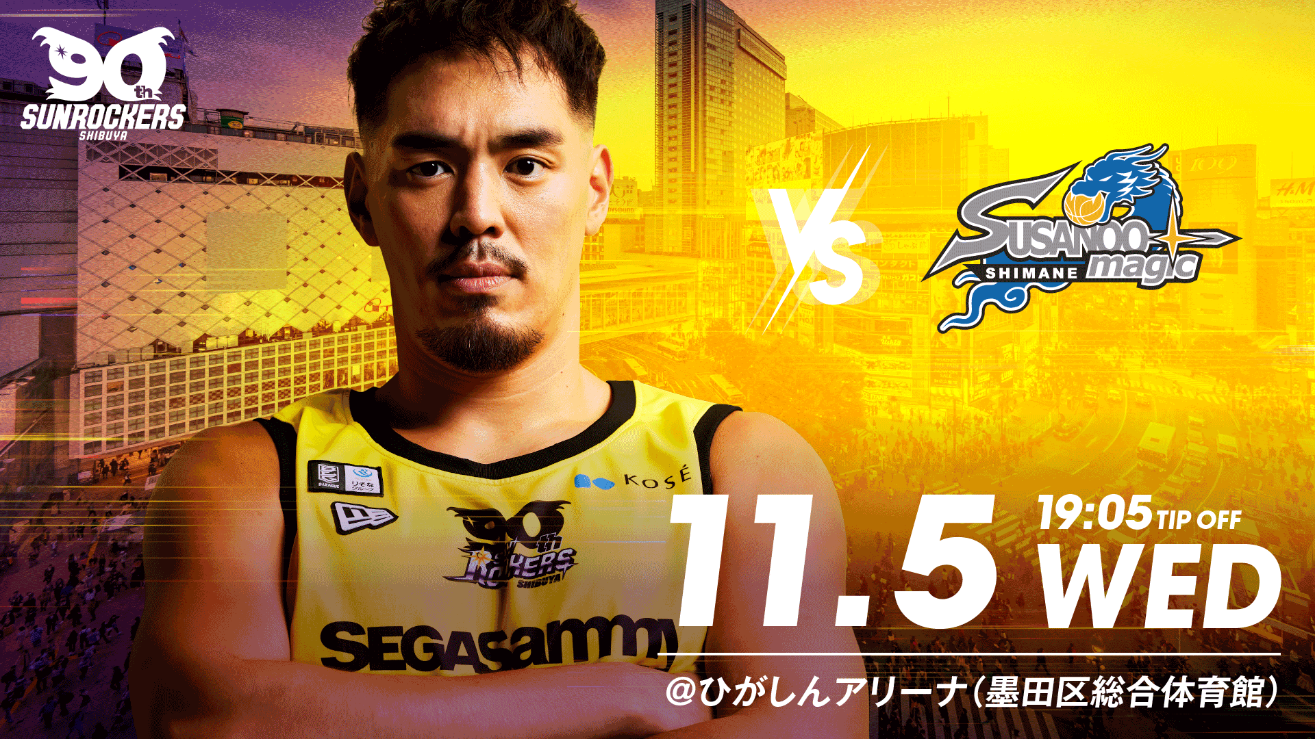 サンロッカーズ渋谷 サンロッカーズ渋谷 2023-24 SEASON TIP OFF MEETING - YouTube