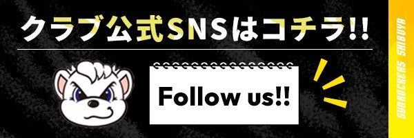 SNS一覧ページ