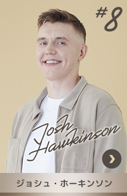 #8 ジョシュ・ホーキンソン