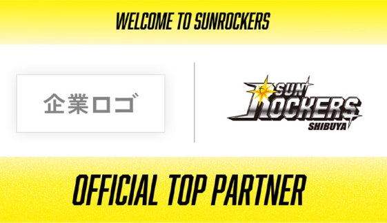 契約時のリリース、SNS配信