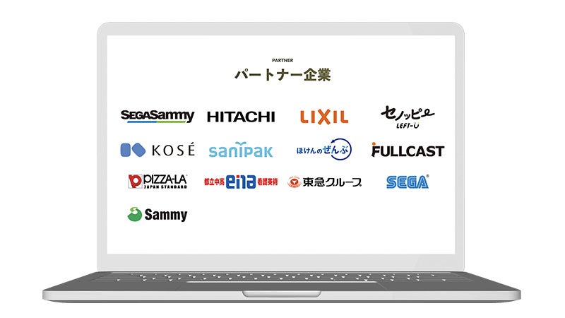 WEBサイトへのロゴ掲出