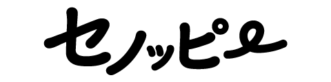 セノッピー