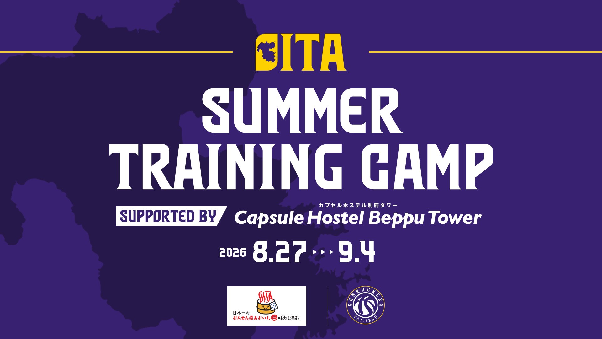 OITA SUMMER TRAINING CAMP