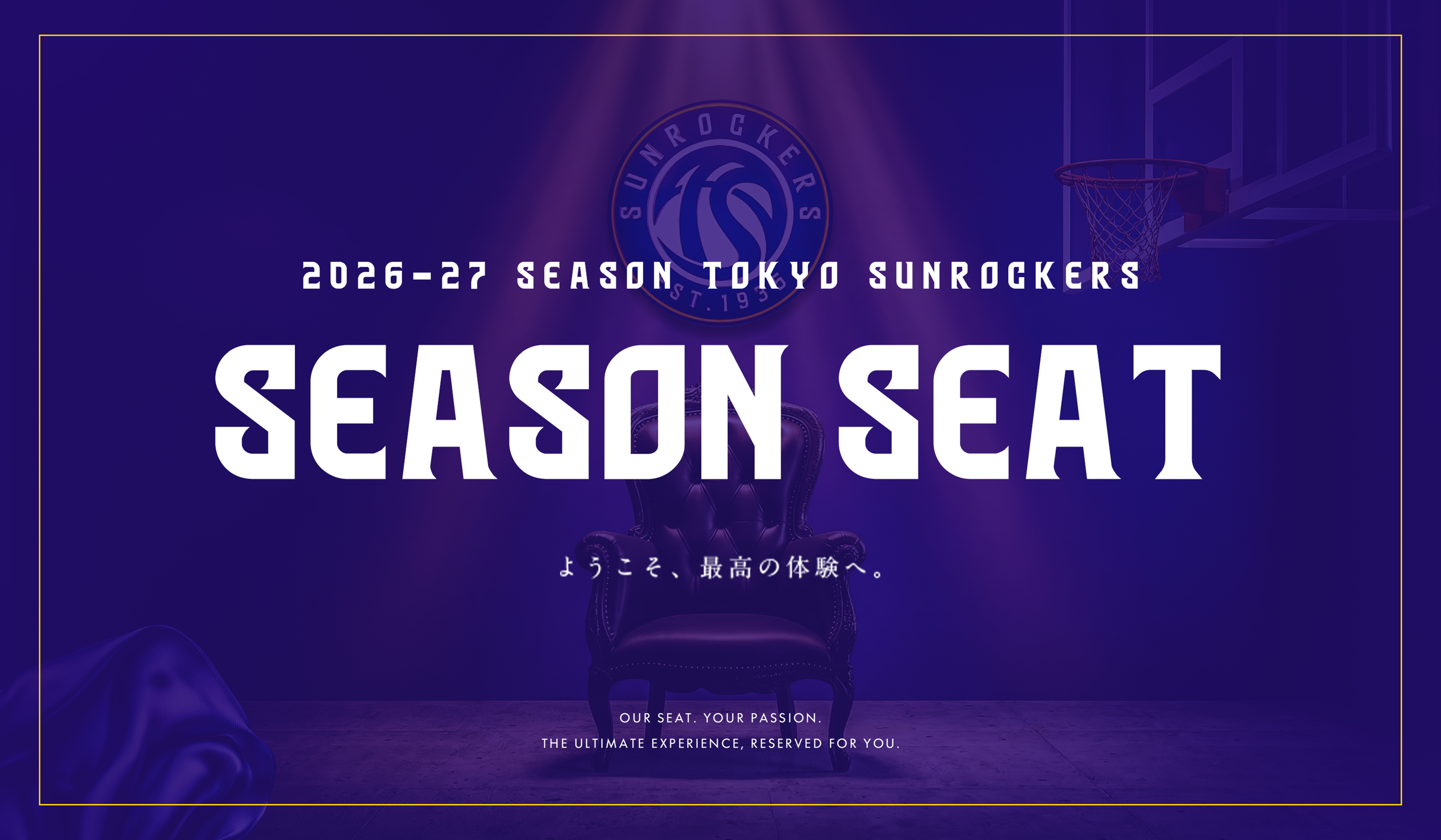 SEASON SEAT 2026-27 SEASON TOKYO SUNROCKERS