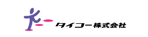 タイコー