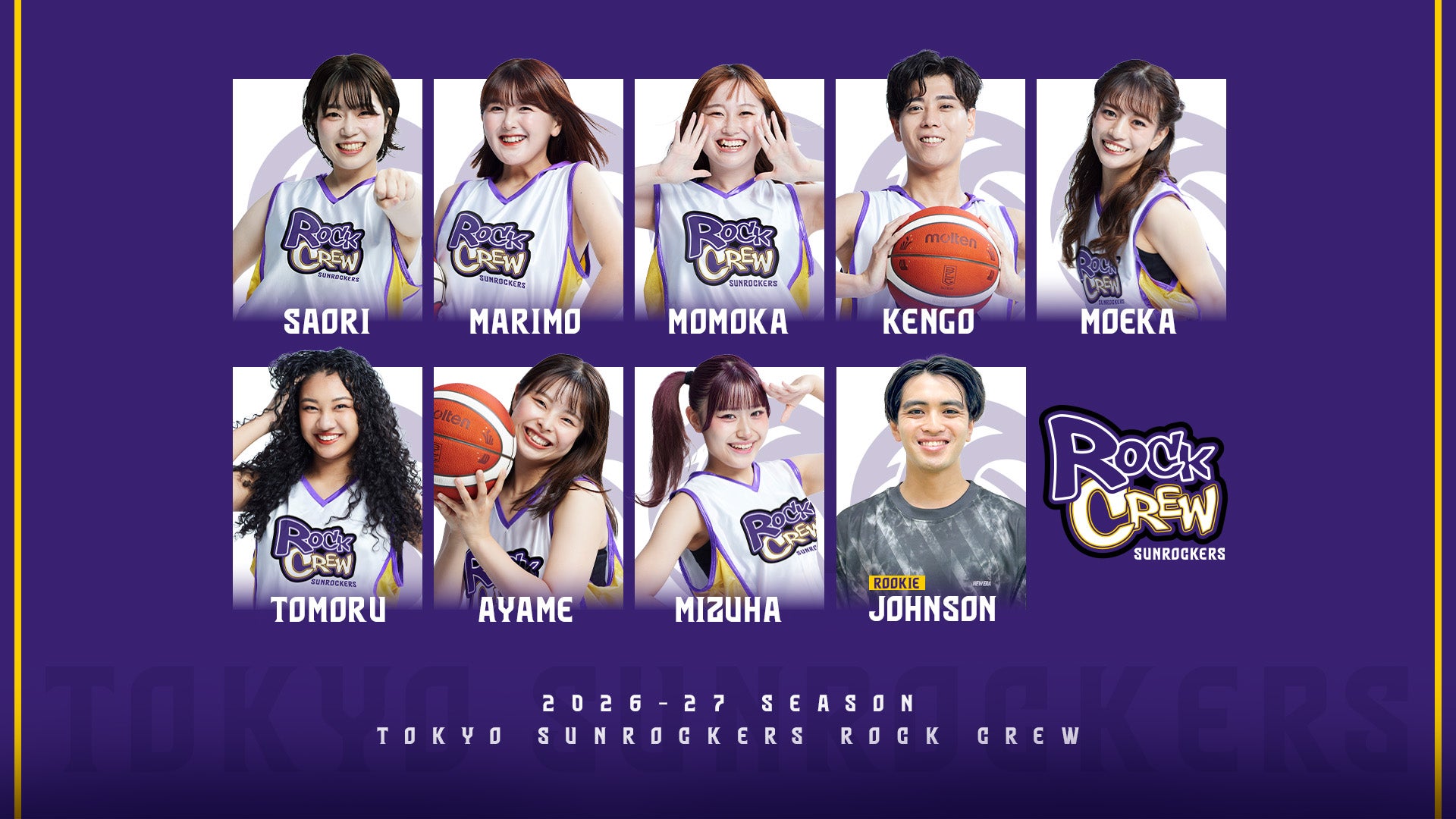 2026-27シーズン「ROCK CREW」メンバー決定