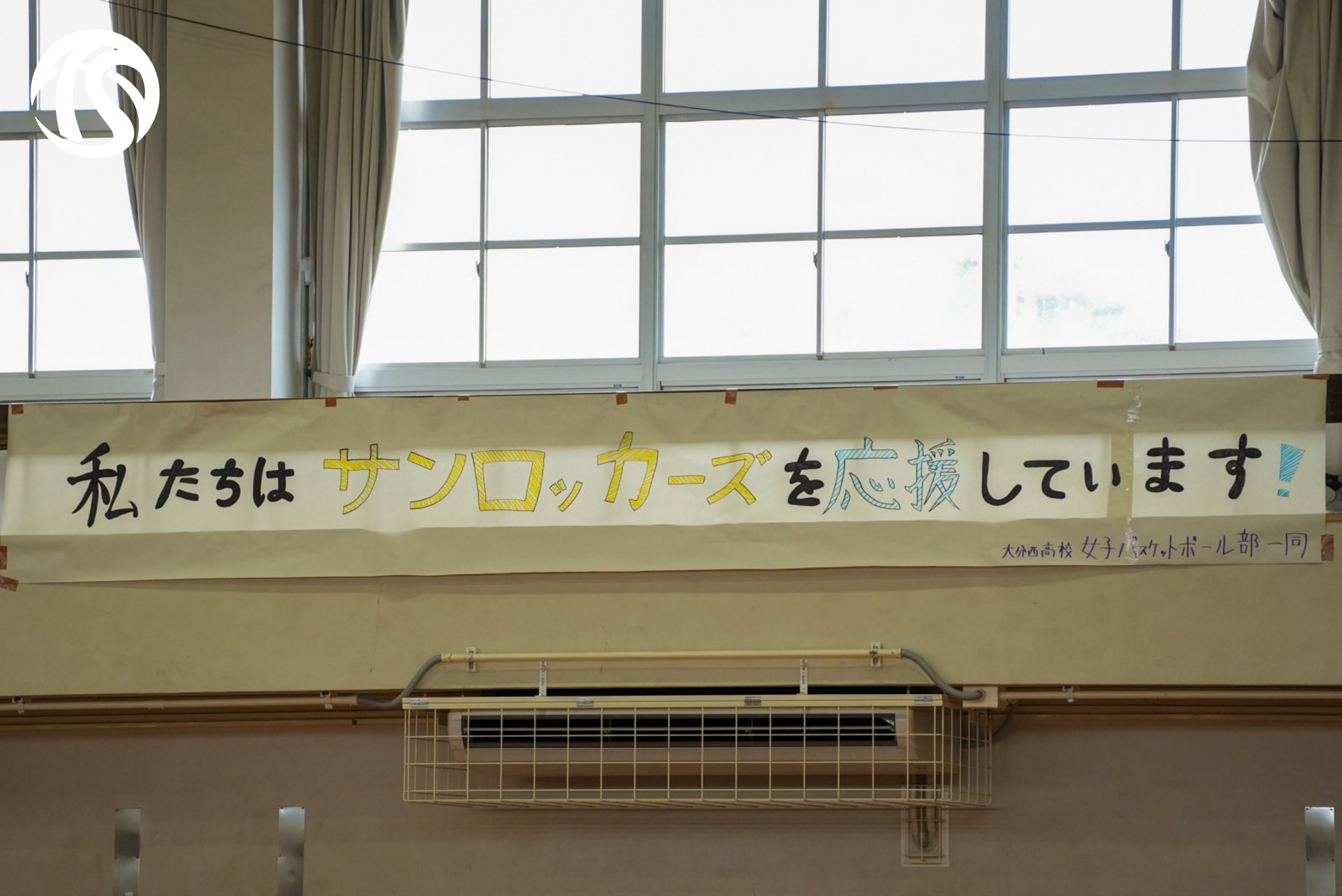 Oita Summer Training Camp supported by Capsule Hostel Beppu Towerレポート
