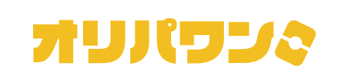 オリパワン