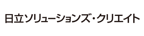 日立ソリューションズクリエイト