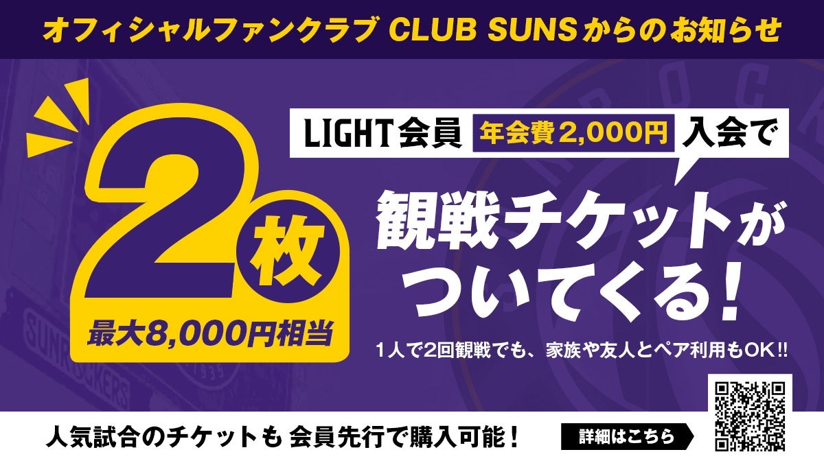 お友達紹介CP