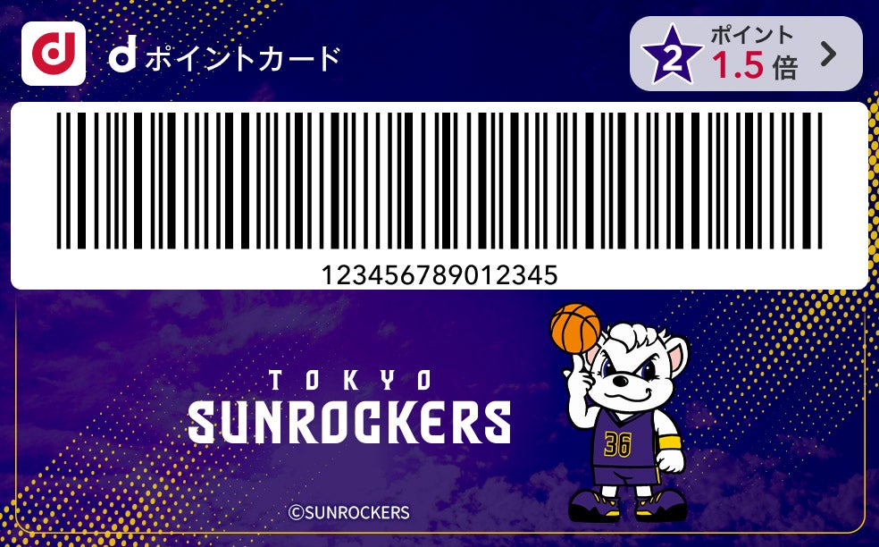 東京サンロッカーズ dポイントカード 横型デザイン