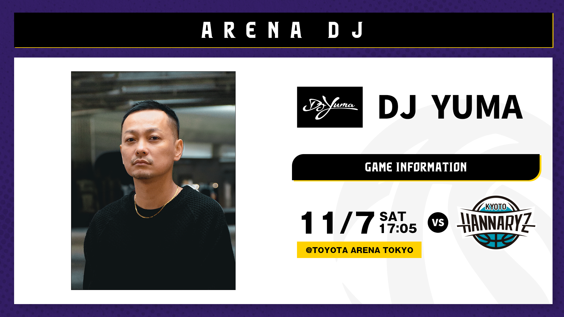 【11/7(土)京都戦】アリーナDJは【DJ YUMA】！
